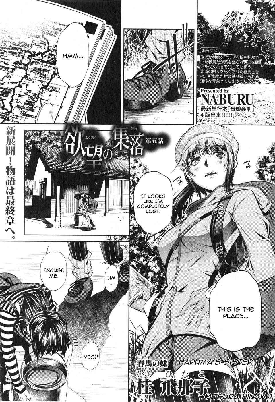 Hentai Manga Comic-Yokubou no Shuuraku-Chapter 5-1